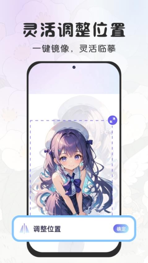 
免费AR素描绘画