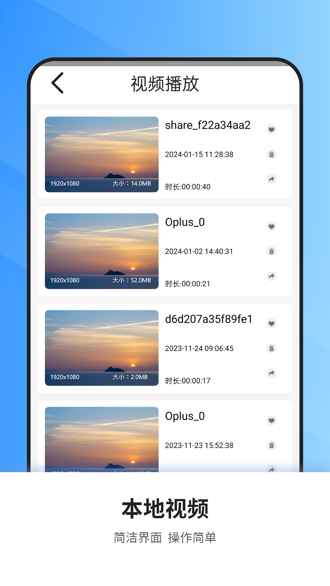 看视频 免费版(图1)