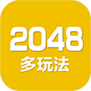 2048数字方块 最新版本