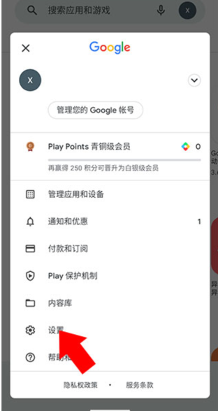 谷歌图书免费版