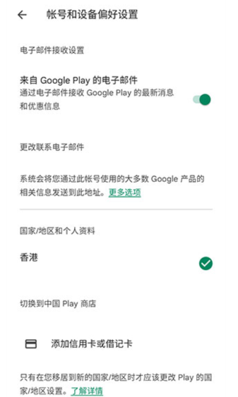 谷歌图书免费版