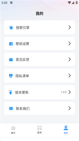夸夸极速浏览器(图2)