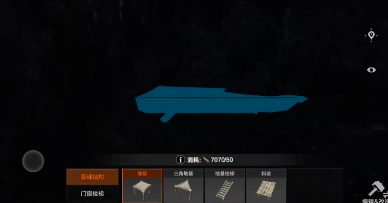 《失控进化》大矿洞作用介绍(图4)