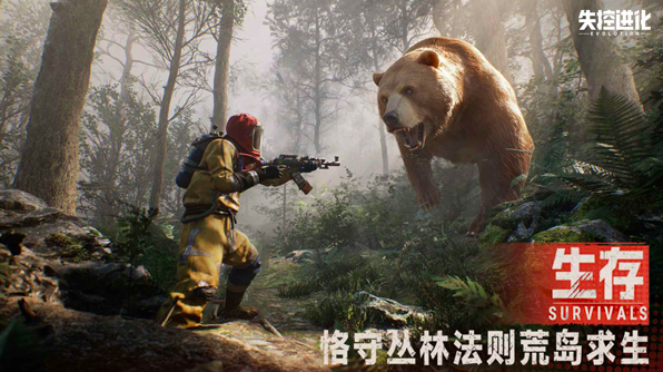 《失控进化》背包打开方法(图5)