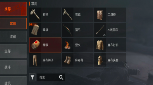 《失控进化》背包打开方法(图4)