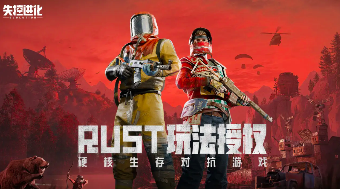 《失控进化》冲锋枪一览(图2)