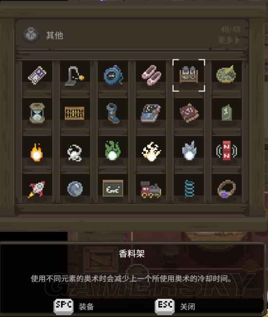 《传说法师》幻影部队流玩法攻略