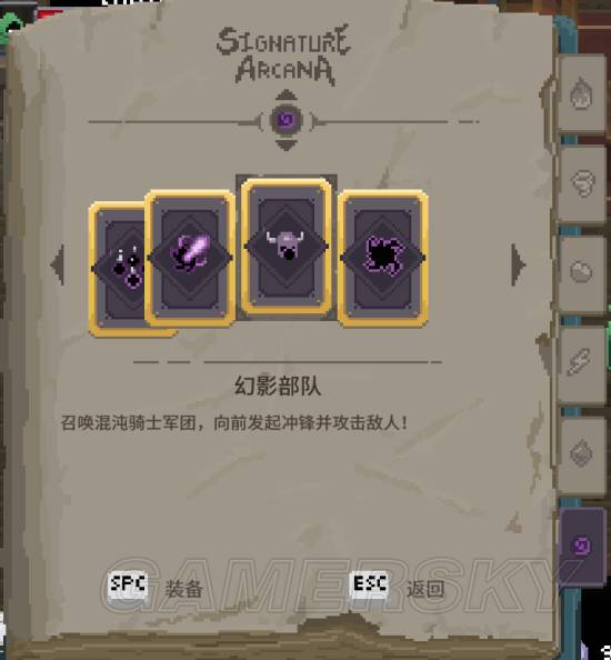 《传说法师》幻影部队流玩法攻略