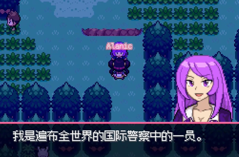 口袋妖怪零维E界正式版(图4) 口袋妖怪零维E界正式版