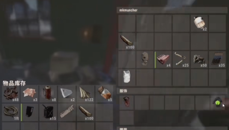 《失控进化》雪山地图介绍(图3)