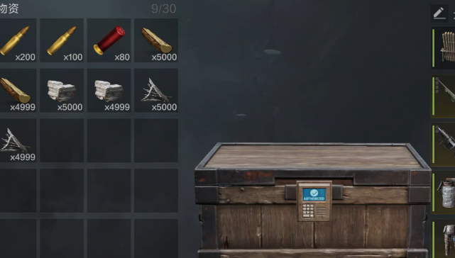 《失控进化》塔防介绍(图3)