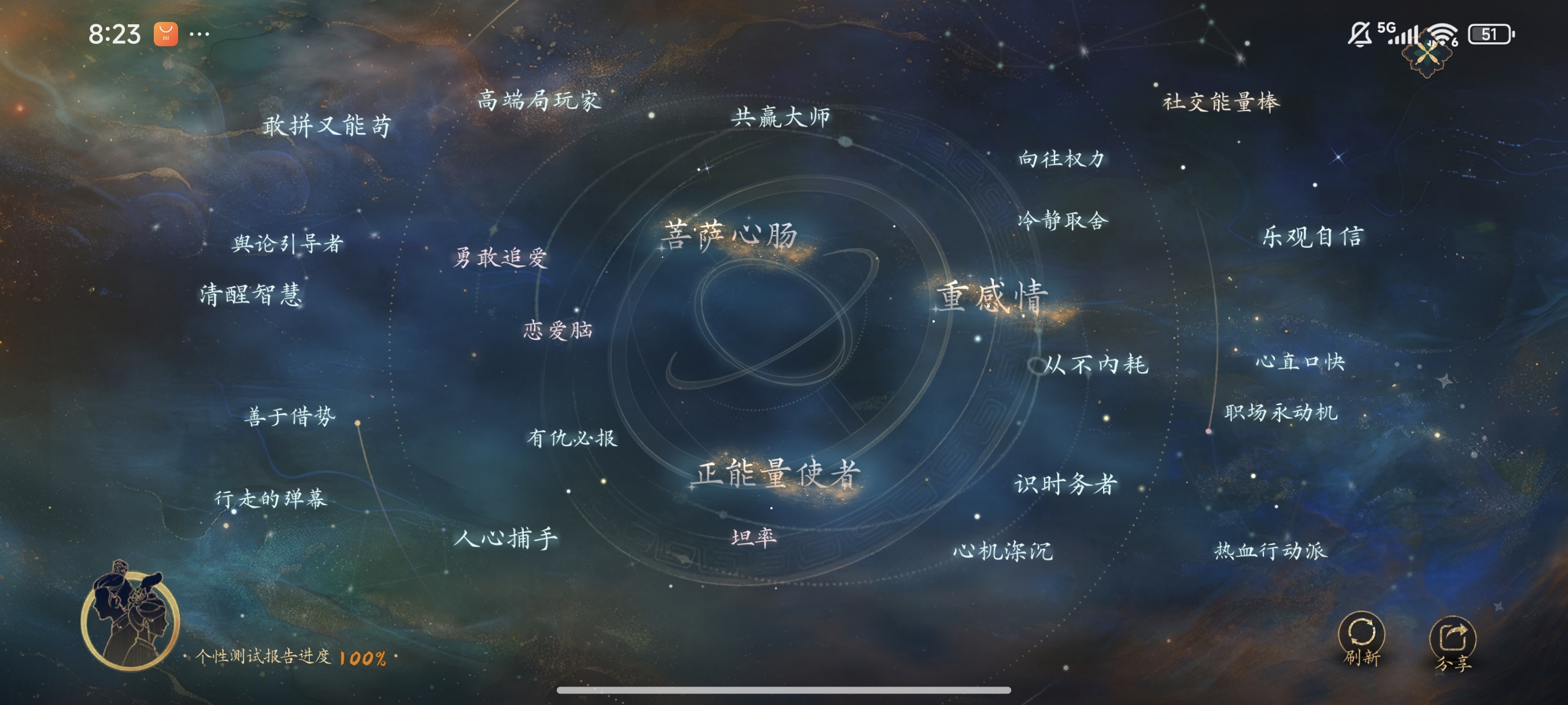 《盛世天下》彩蛋挖掘机触发方法