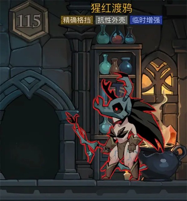 英雄没有闪试炼之塔115渡鸦打法攻略