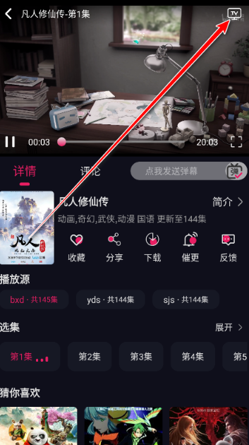 丫丫动漫纯净版