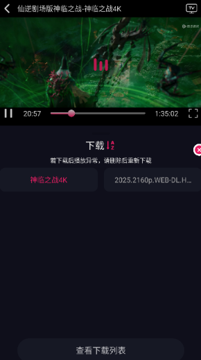 丫丫动漫纯净版