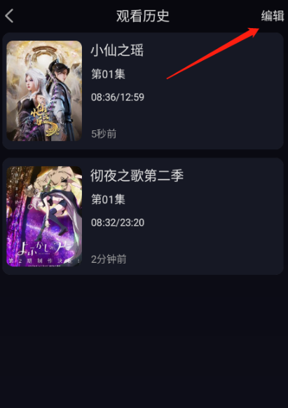 丫丫动漫纯净版
