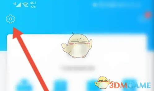 《丰云行》账号注销方法(图3)