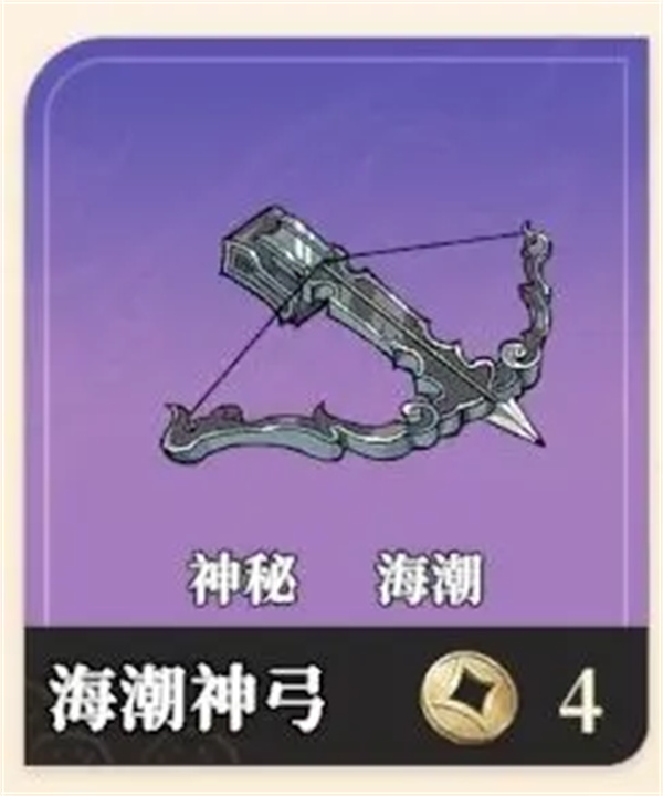 对决剑之川地宫试炼打法攻略