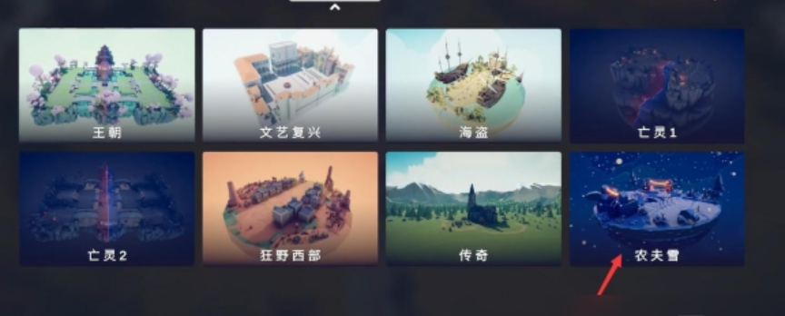 《全面憨憨战争模拟器》隐藏地图解锁方法