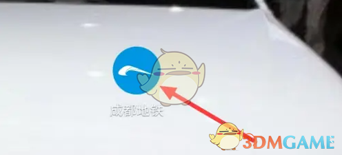 《成都地铁》支付方式设置教程(图2)