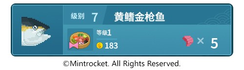 《冒险岛》x潜水员戴夫联动开启！走吧！蓝洞在呼唤我们！