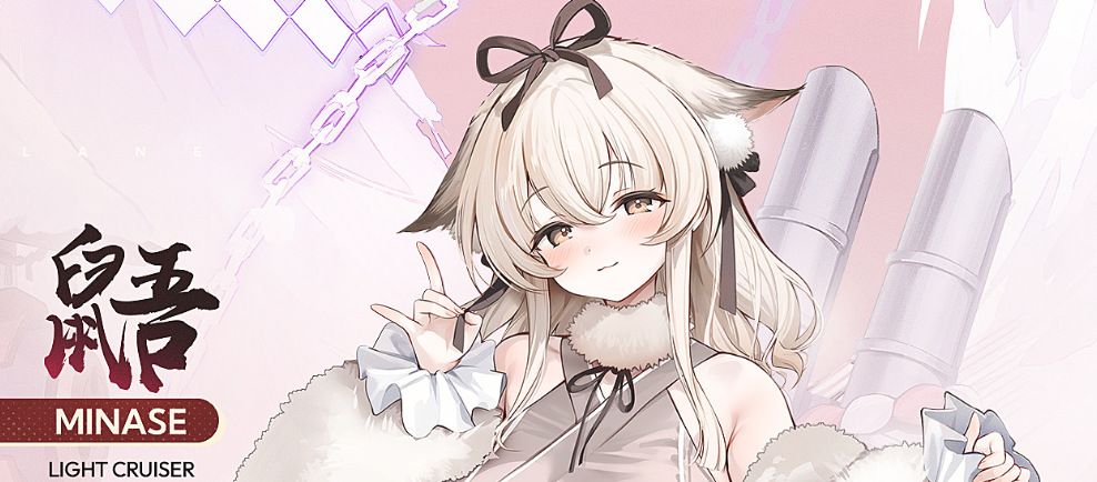 《碧蓝航线》水无濑介绍(图2)