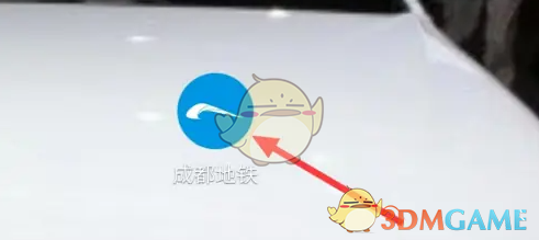 《成都地铁》更换头像方法(图2)