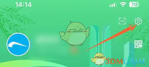 《成都地铁》注销账号方法(图2)