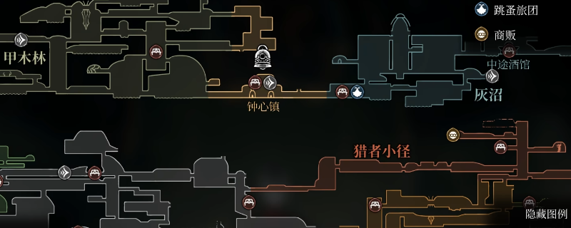 《空洞骑士：丝之歌》钟心镇全收集攻略分享