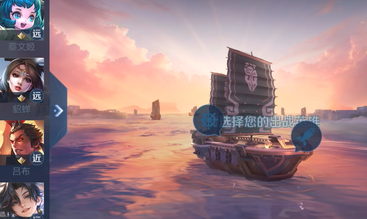 《王者荣耀》星火赤壁玩法介绍(图3)