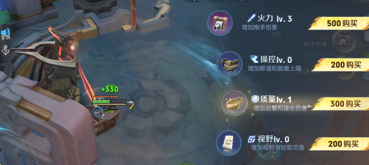 《王者荣耀》星火赤壁玩法介绍(图6)