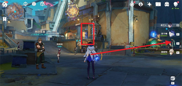 《原神》挪德卡莱伦波岛七天神像开启方法