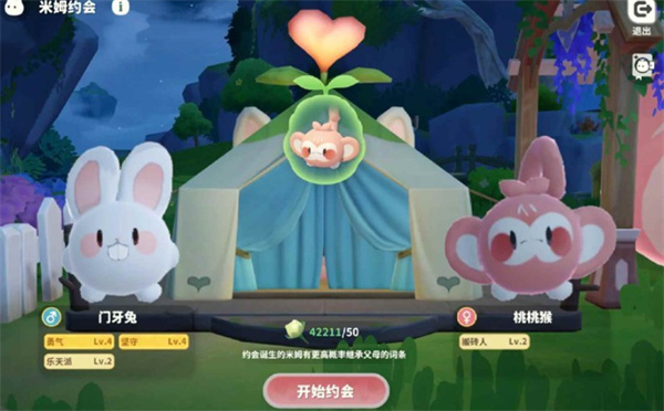 《米姆米姆哈》C级米姆三金词条培养攻略