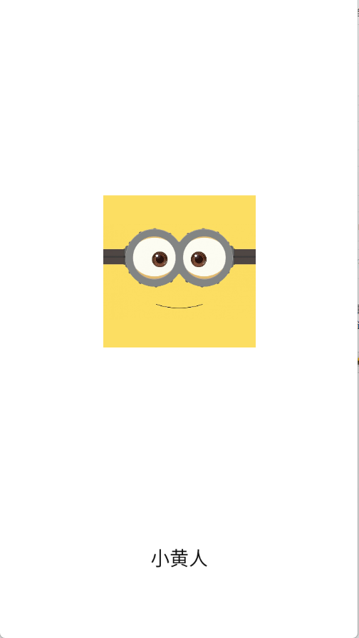 《小黄人影视》视频搜索方法