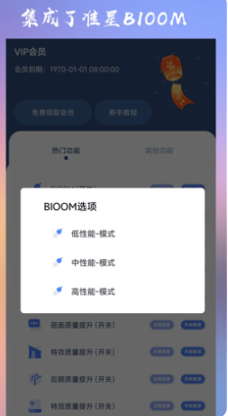 准心大师app(图1)
