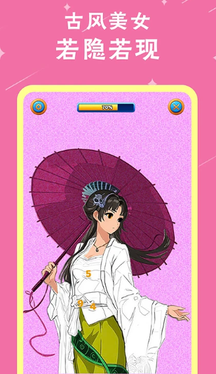 奇妙魔法涂色(图1)