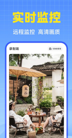 萤台云监控(图1)