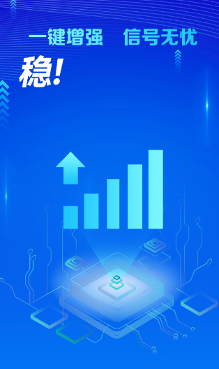 万能WiFi守护宝(图1)