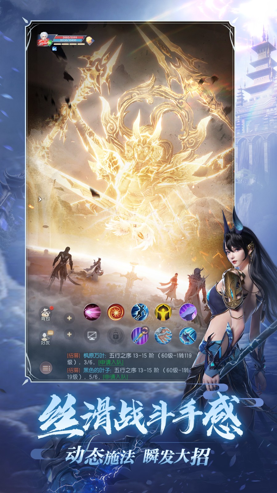 奇幻修真这样更好玩！《完美世界：诸神之战》修真玩法升级即将开启