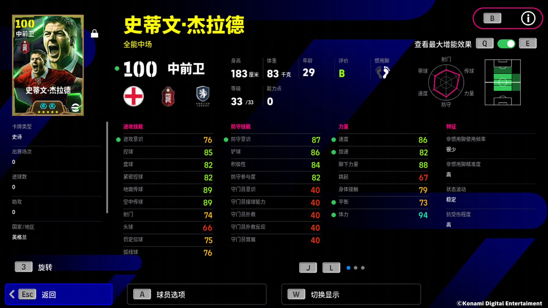 “杰队”谱写忠诚篇章，“神灯”长明照耀蓝桥！