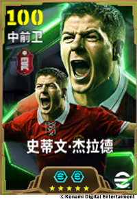 “杰队”谱写忠诚篇章，“神灯”长明照耀蓝桥！