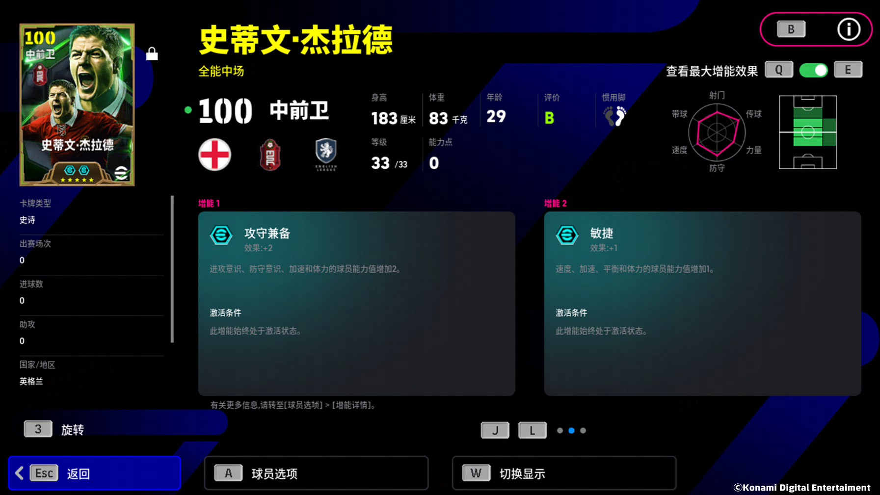 “杰队”谱写忠诚篇章，“神灯”长明照耀蓝桥！