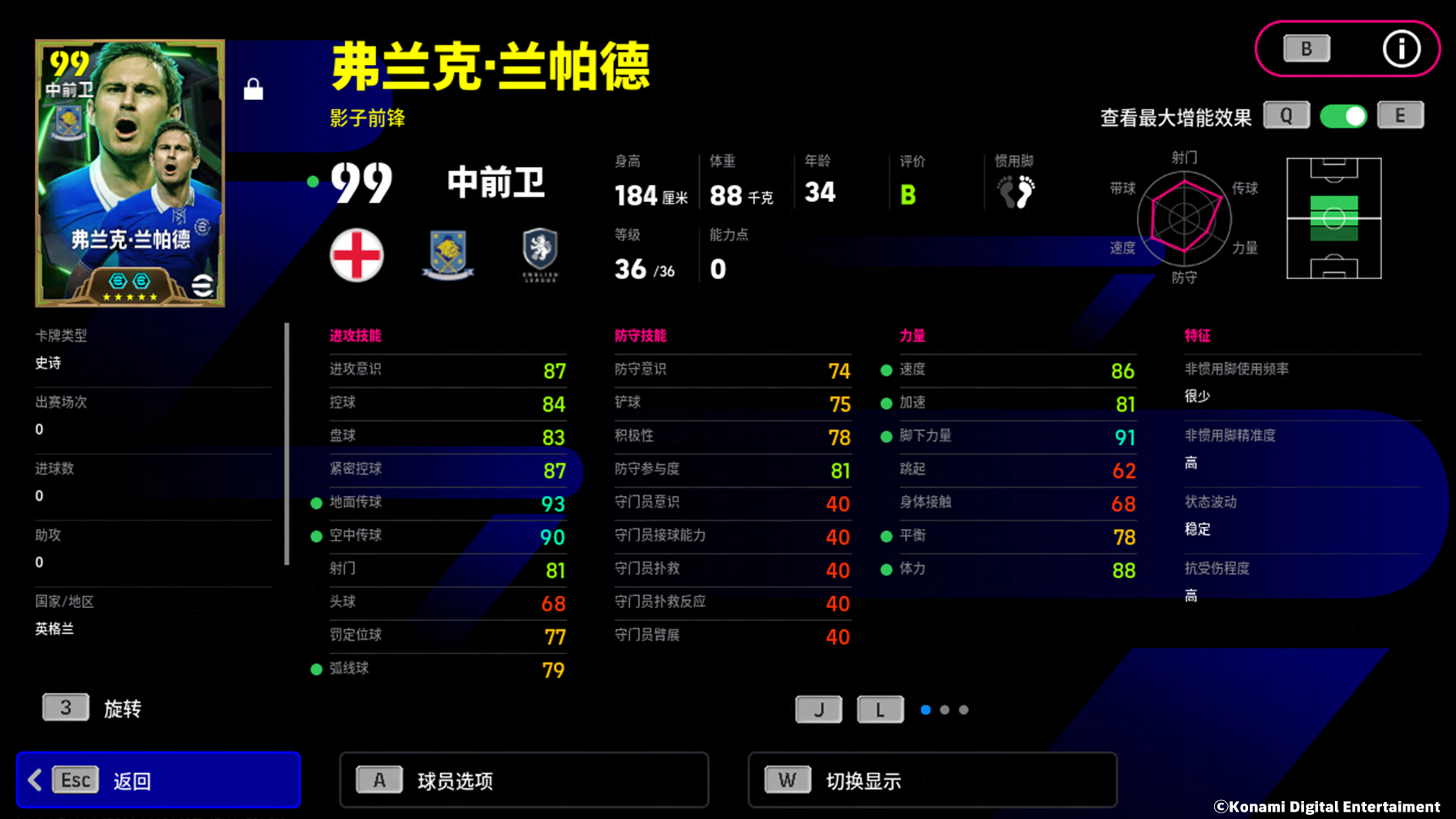 “杰队”谱写忠诚篇章，“神灯”长明照耀蓝桥！