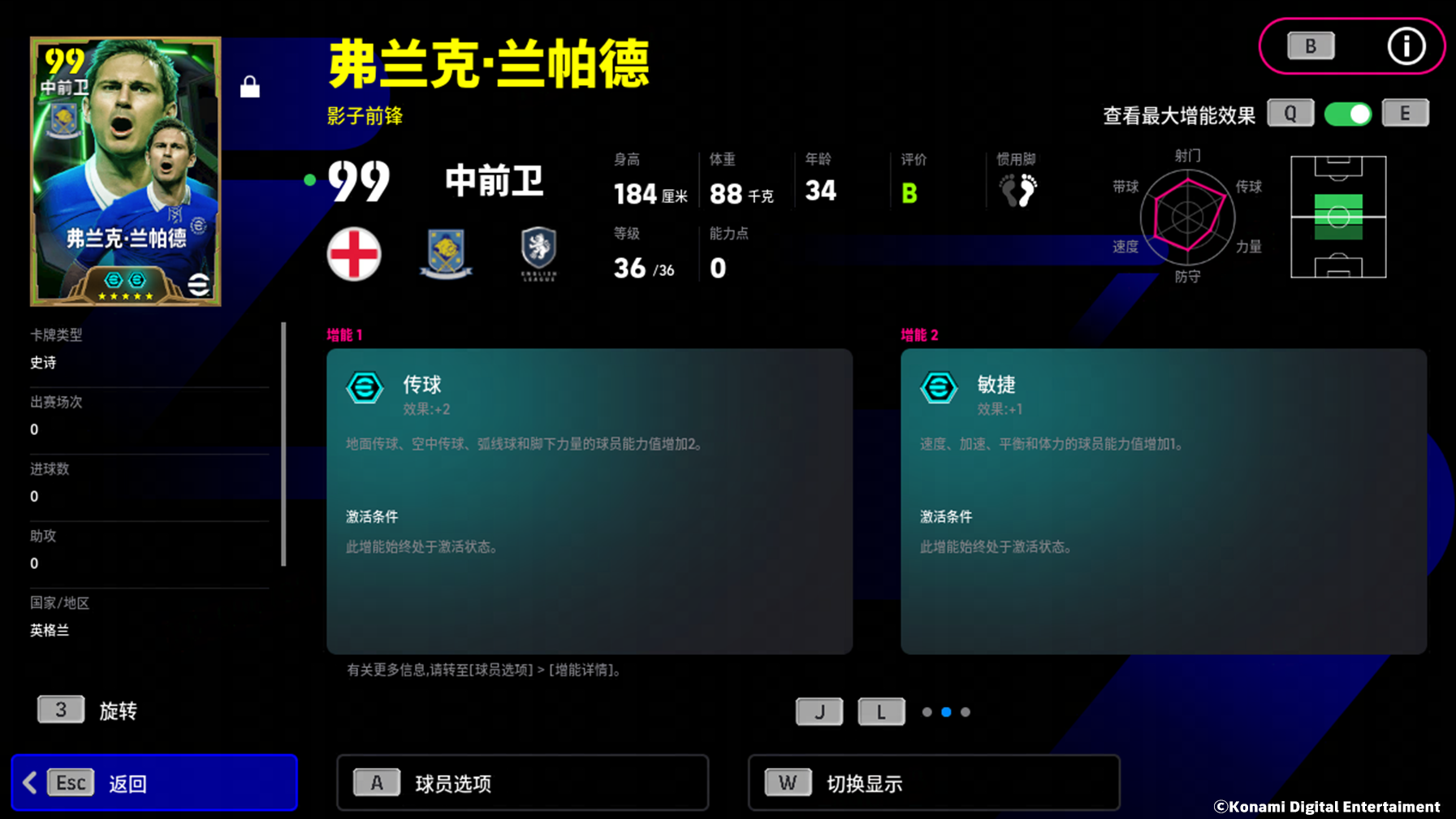 “杰队”谱写忠诚篇章，“神灯”长明照耀蓝桥！