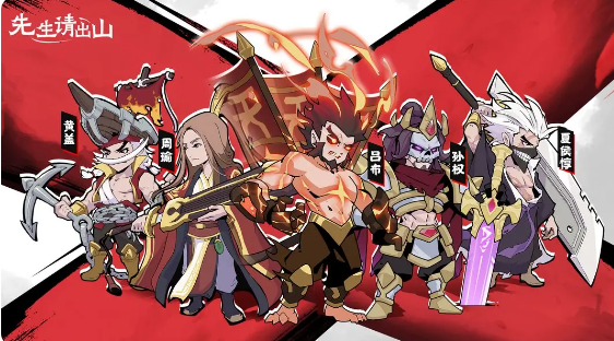 《先生请出山》战船升级与武将养成介绍(图2)