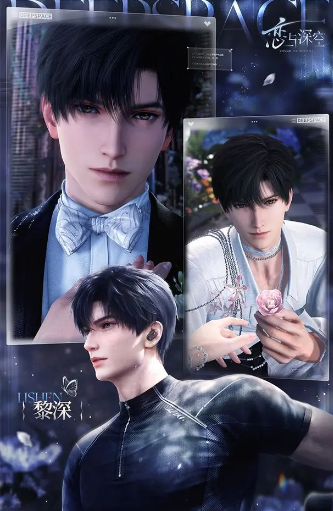 《恋与深空》“卡利花的回响”黎深故事线速刷攻略