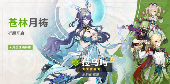 原神月之一版本云玩攻略 免下载抽菈乌玛原神云游戏在线玩教程