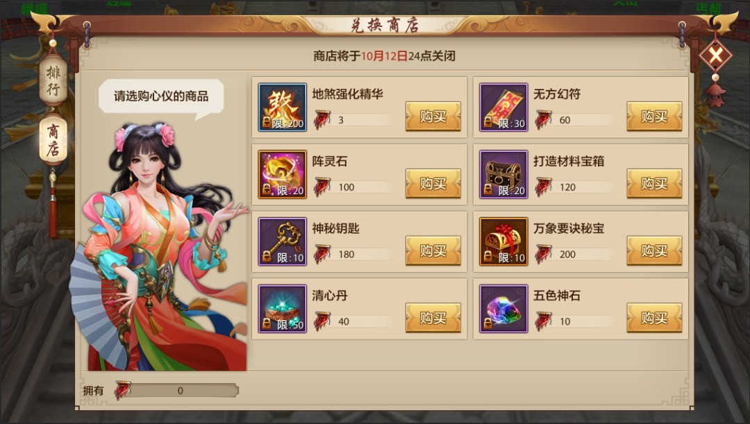 天龙活动爆料丨运镖吗？暴富的那种！天下第一镖即将火爆开启，敢来你就赚！