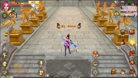 天龙活动爆料丨运镖吗？暴富的那种！天下第一镖即将火爆开启，敢来你就赚！