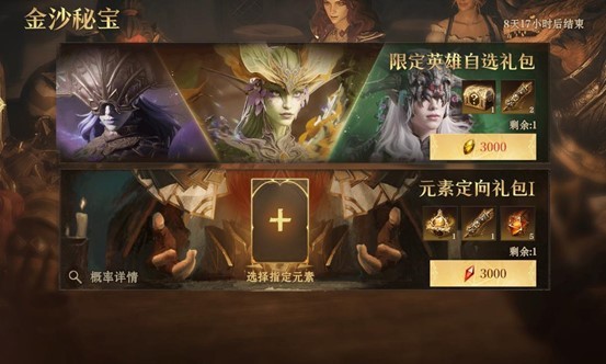 半载龙息·万礼同途！《龙息：神寂》半周年福利盛典正式开启